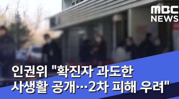 힘내라고, 이겨내라고 말하지만 정작 감염된 이들에 대한 위로는 없다