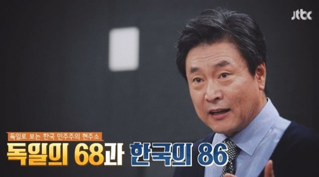 코로나조차 불평등하게 찾아오는 사회, 김누리 인문학 교수의 일갈 “우리의 불행은 당연하지 않습니다”