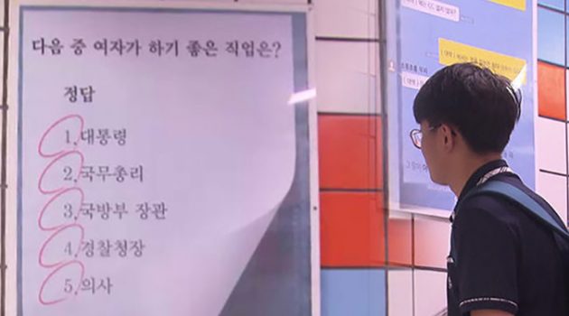 20대 남성의 반 페미니즘