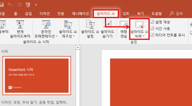코로나19 시대의 공공입찰평가 풍경과 다섯 가지 대비책