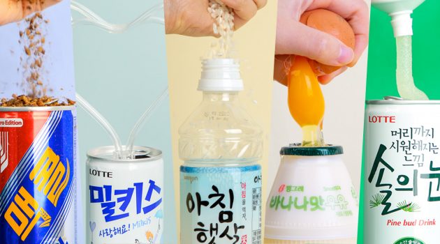 달걀노른자로 바나나맛 우유를? 홈메이드 음료 5