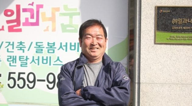 “못 먹고 못사는 사람들이 채용 1순위입니다”