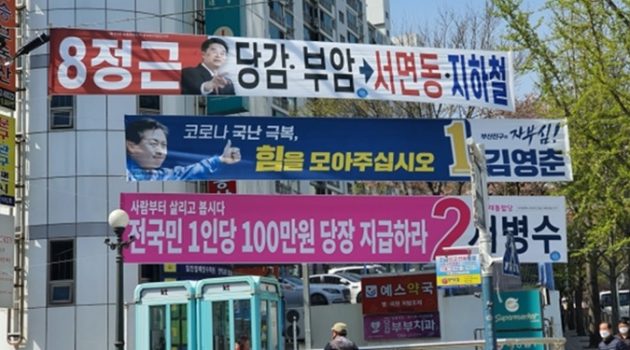 선거 끝나자 말 바꾼 통합당, ‘1인당 50만원→전 국민 안돼’