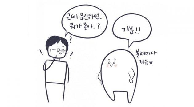 생애 첫 컬러 타투 후기!