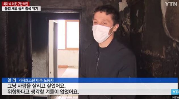 “추방당해도 사람은 살려야죠.”