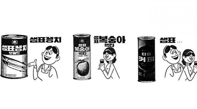 커피 시장을 노렸다가 쓴맛을 본 브랜드 3