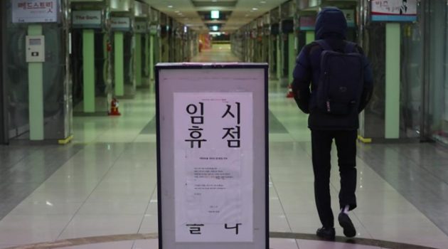 엄마는 재난지원금이 싫다고 하셨어
