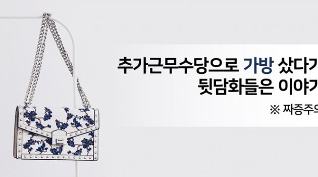 정부 대응은 칭찬받지만, 일선 지자체는 가관도 아닐 겁니다
