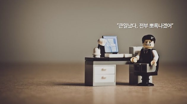 대충하다가 인생도 대충이 됐어요
