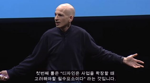 수단이 아닌 목적을 팔아라: 마케팅 전문가 세스 고딘의 “마케팅이다”