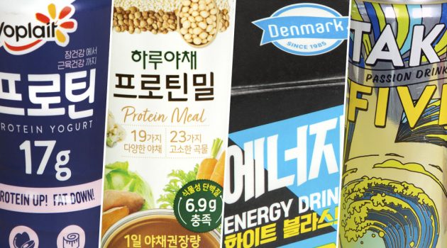 지구 음료들아 내게 힘을 줘! 힘을 주는 음료 4