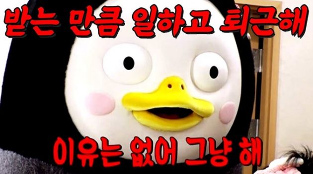 워라밸 시대, 리더들에게 바라는 8가지