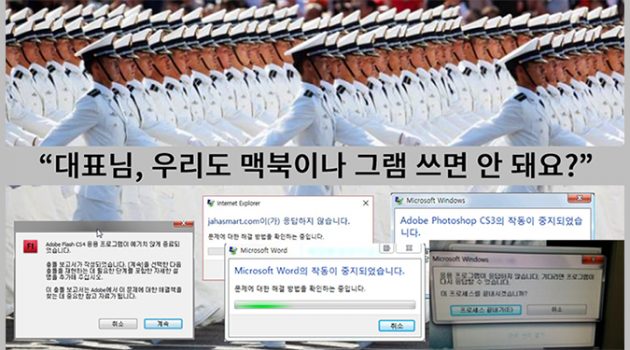 돈 없는 스타트업이라면 주목해야 할 서비스: 노트북 등 IT 렌트 서비스 “페이시”