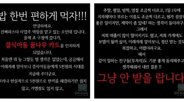 혼쭐 날래? 돈쭐 날래?: MZ 세대에게 돈쭐나는 브랜드의 조건