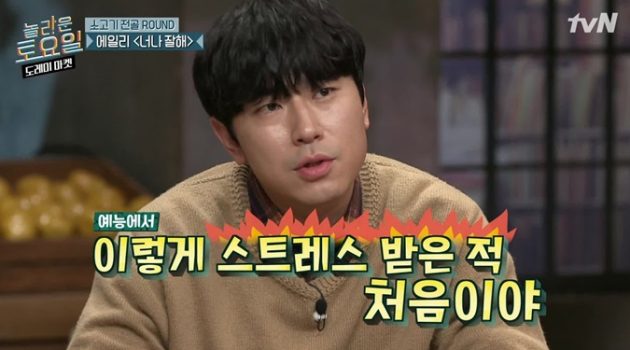 스트레스가 만성 염증을 유발하는 이유는?