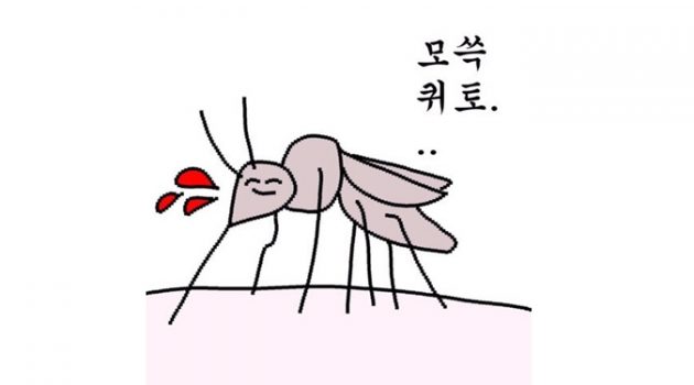 모기는 어떻게 사람 피를 빨아먹게 되었을까?