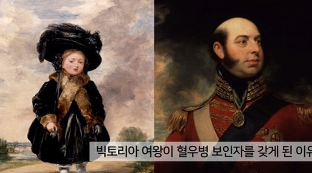 빅토리아 여왕의 후손들은 어떻게 혈우병을 얻게 된 걸까?
