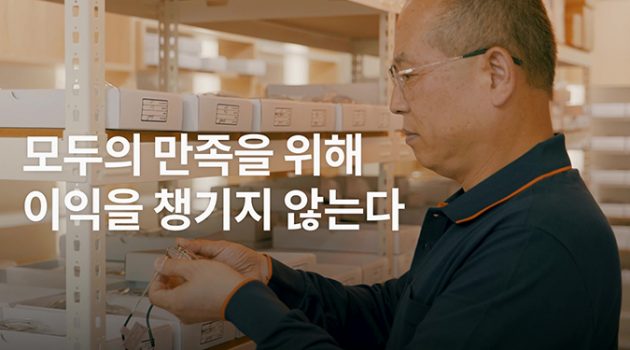 건물주에게 쫓겨난 안경사, 반값 안경으로 5년 만에 150개 지점을 만든 이야기: 으뜸50안경 정영길 대표 인터뷰