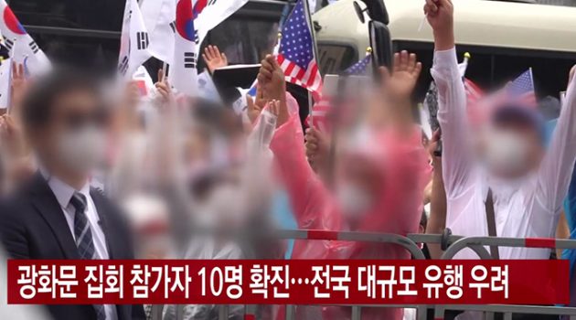 민주노총은 왜 검사 안 하냐고?