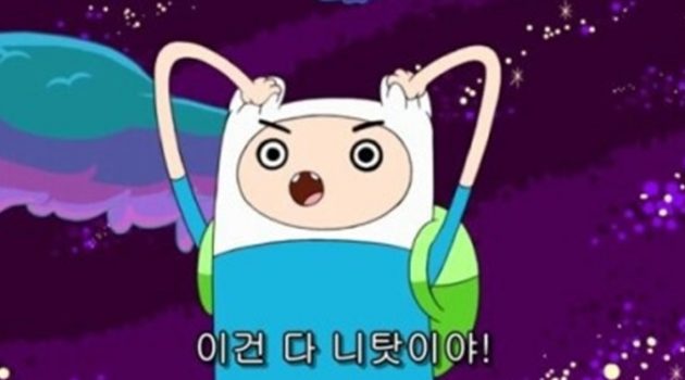 ‘남 탓’의 쓸모