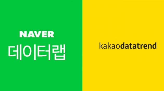카카오 “검색어 인사이트”와 네이버 “검색어 트렌드”를 비교해 봤다