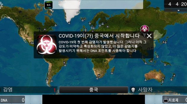 바이러스를 인위적으로 뜯어고쳐 SARS-CoV-2를 만드는 것은 가능한가?