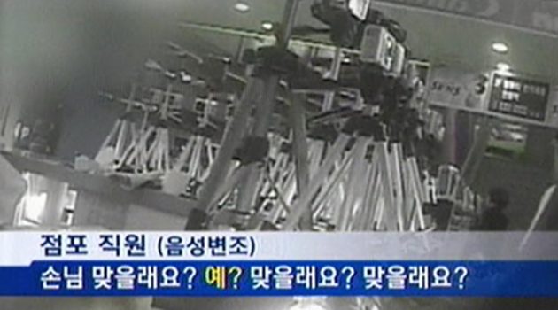 용팔이의 유래