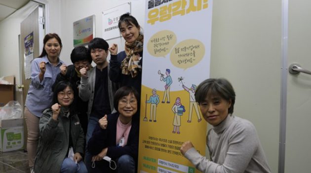 ‘돌봄 노동자’의 처우와 업무 품질, 두 마리 토끼 모두 잡는 방법