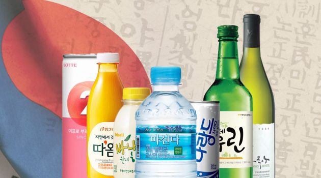 외국 브랜드 이름 부럽지 않은 한글음료 7