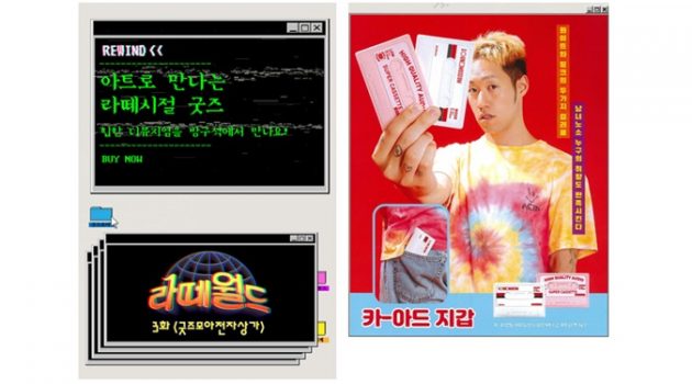 광고회사가 양말을 팔기 시작했다