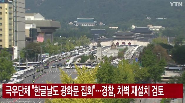 IMF부터 코로나19까지, 당신의 민주주의는 어디에 뿌리를 두고 있는가