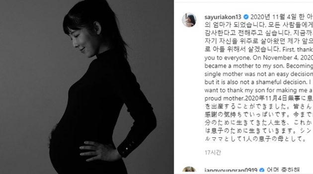 사유리 씨의 결정: 걱정도 팔자다