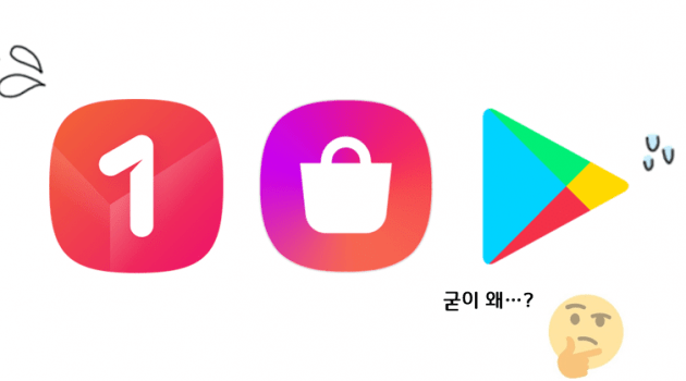 자유경쟁 대신 정부가 강제한 주입식 경쟁, 전기통신사업법 개정안은 대체 누굴 위한 법안인가