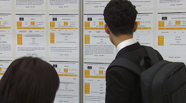 청년층의 몰락과 좌절