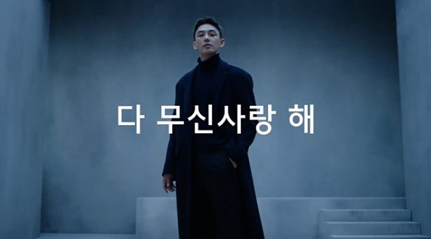 무신사, 이런 성장은 처음이야