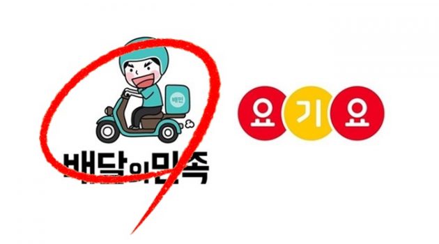 요기요를 버리고, 배민을 품는 이유