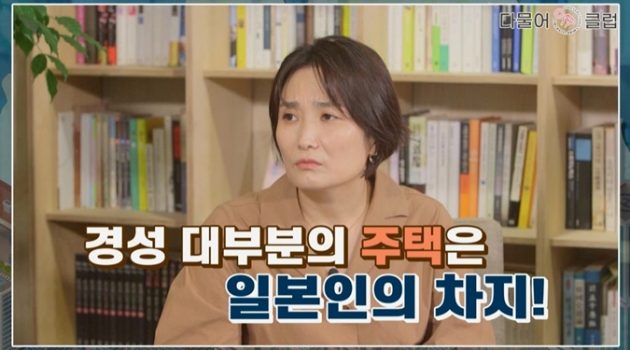 일제강점기부터 시작된 서울 부동산 투기의 역사: 다물어클럽 ‘부동산 연대기’