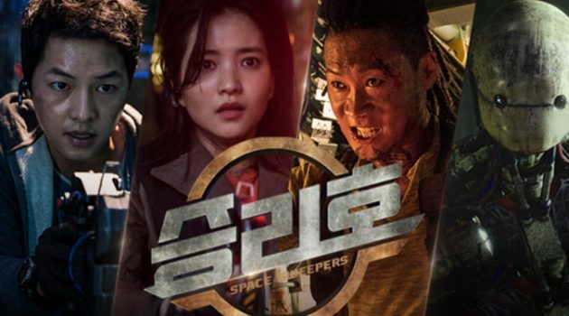 영화 〈승리호〉가 쏘아 올린 작은 공 4가지