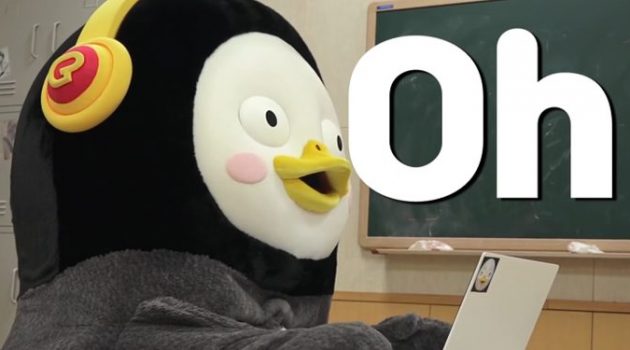 ‘음~’, ‘어~’ 같이 무의미해 보이는 감탄사에도 큰 의미가 있습니다