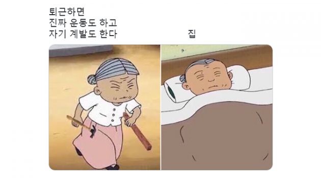 작심삼일러도 해낼 수 있다! 시간 관리 잘하는 3가지 방법