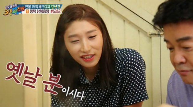 웃자고 한 말? 무례함을 농담으로 포장하는 유형