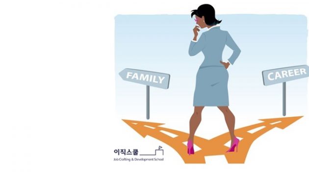 엄마에게 사치가 된 커리어