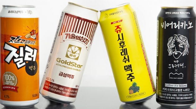 이게 왜 맛있는 건데? 편의점 수제맥주 4