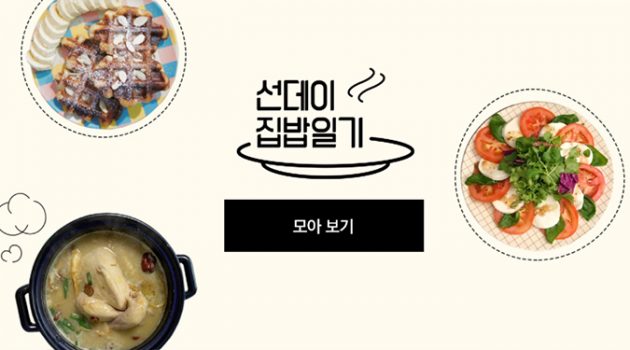 콘텐츠를 품은 커머스, 5가지 사례