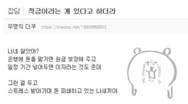 5월은 종합소득세 신고의 달: 클릭 한 번으로 프리랜서 종소세 신고해 주는 ‘삼쩜삼’ 쓰고 환급금 돌려받자