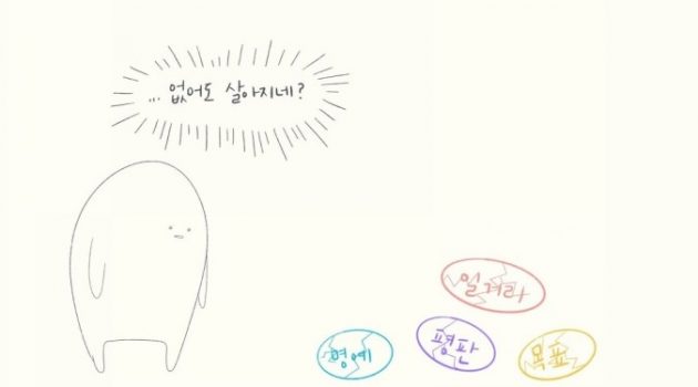 잃고 남은 것들에 대하여