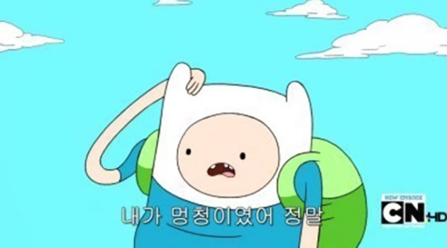 후회를 줄이는 가장 확실한 방법