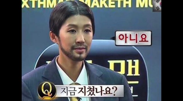 난 퇴사자지 당신 사수가 아니에요