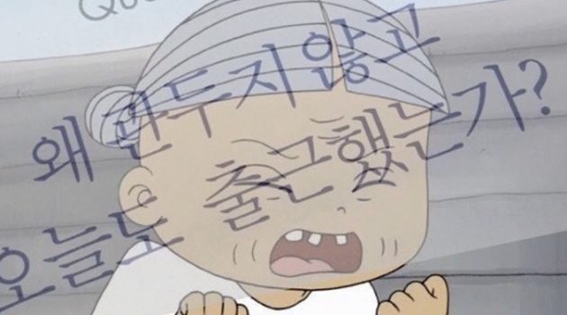 번아웃만 1년 차, 아직도 출근 중입니다