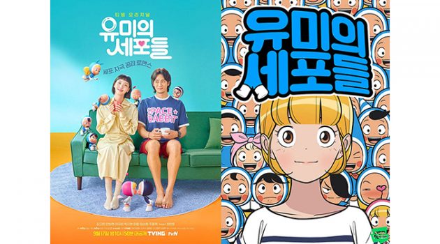 네이버의 미래는 콘텐츠에 있습니다